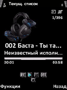 Мод на плеер