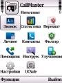 Callmaster v3.06