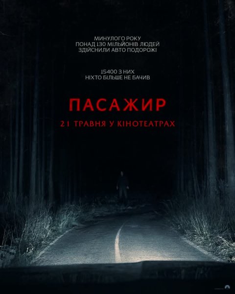 FB IMG 1777634635003