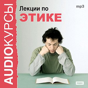 5. Сущность свободы