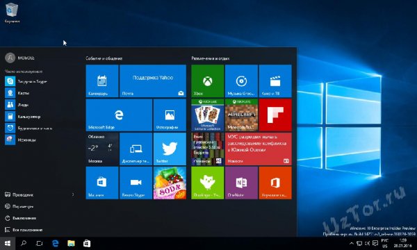 Windows 10 Insider Preview 10.0.14251.1000