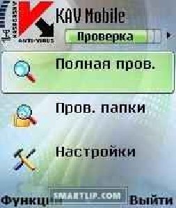 Базы-Касперского.25.08.2009