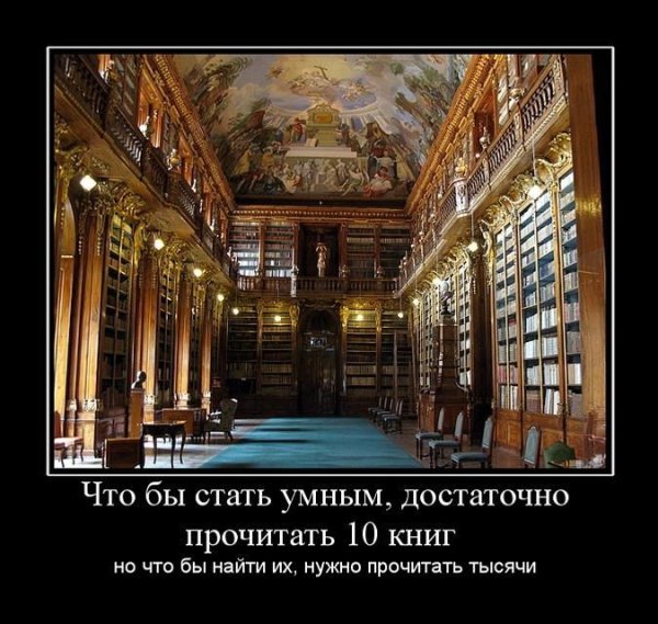 demotivw