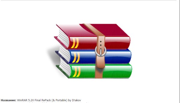 WinRAR 5.20 Final (2014)