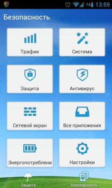 LBE Security Master 3.5 1999 rus