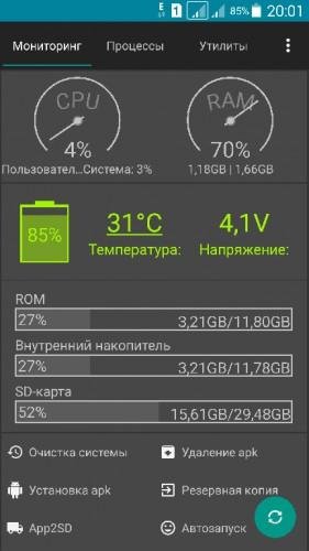 Assistant Pro for Android v23.33