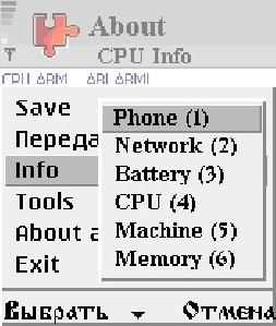 About