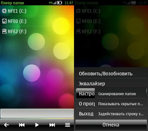 FolderPlay v1.17(20) S3 Anna unsigned