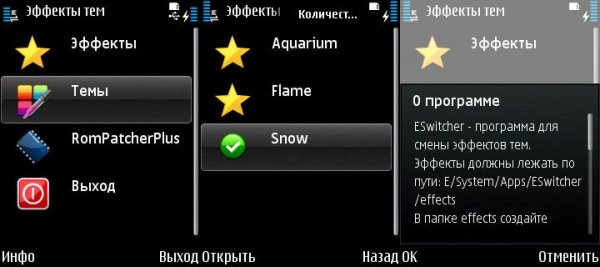 ESwitcher 1.01(0) MOD