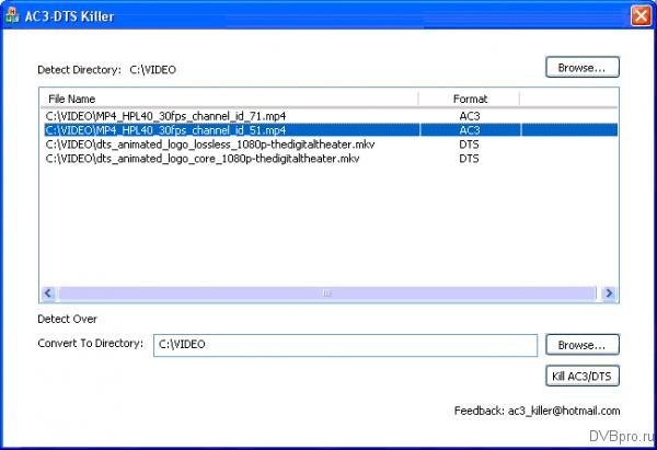 AC3-DTS Killer (x64)