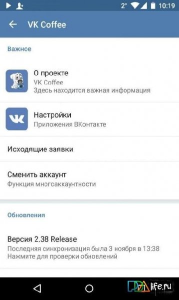 VK Coffee 8.07.1113