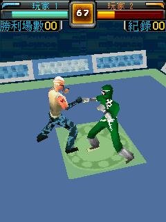 Winning Fighter