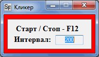 Clicker (2012)