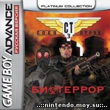CT Special Forces - Bioterror [TRus Magi
