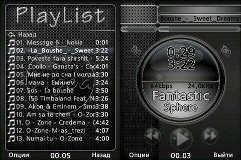 TTskin 8 Fantastic TTpod-v3.80