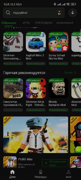 HappyMod v 3.0.0 MoDf