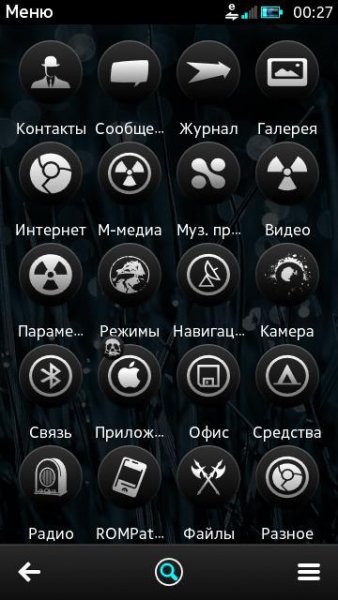 4h5 сетка меню