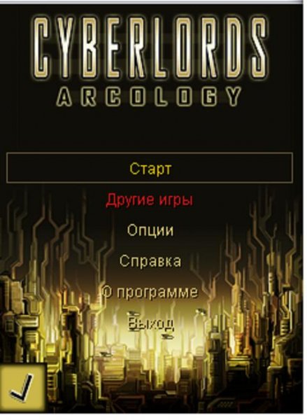 cyberlords k800i ru 1 0