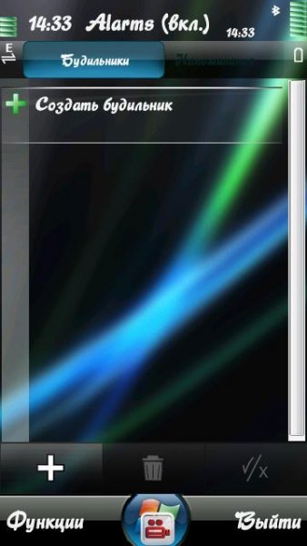 Best.Alarms.v2.0.S60v3.v5.S3.SymbianOS9.
