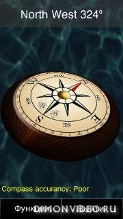 3D Compass - v.1.00(4)