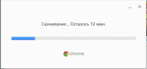 chromesetup