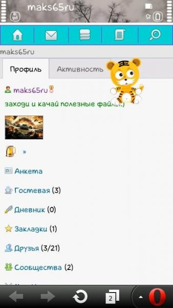 Животные на экране maks65ru