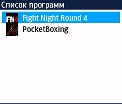 Две.драки