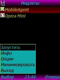 MobileAgent AND OperaMini 4.2