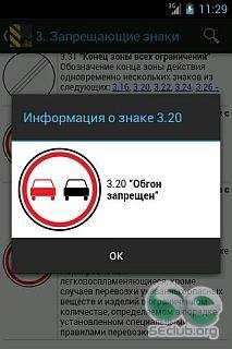 pddfree v 2 3 3