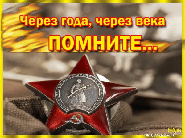 Не анимация