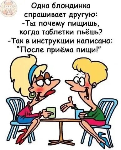 Пищи