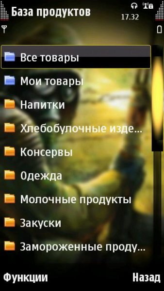 Handy-Shopper---v1 0
