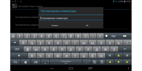 FullKeyboard 3.3.1 release