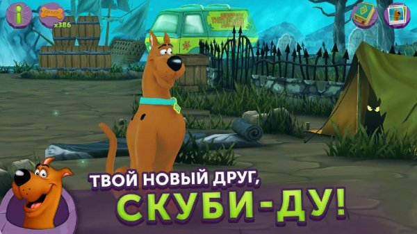 my friend scooby-doo v.1.0.1