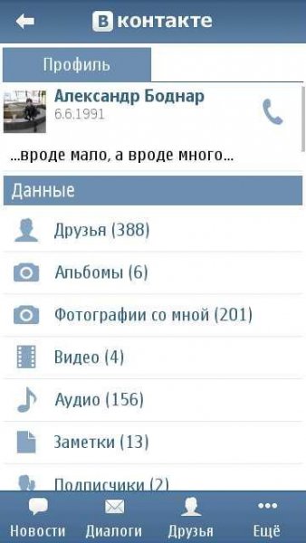 VK S60 5 0 v 0032 251376