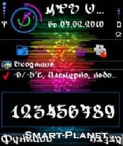 Nfs-mw