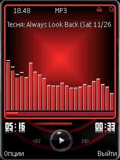 Dark Red iPod