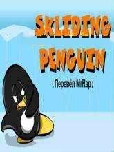 skliding penguin 360x640