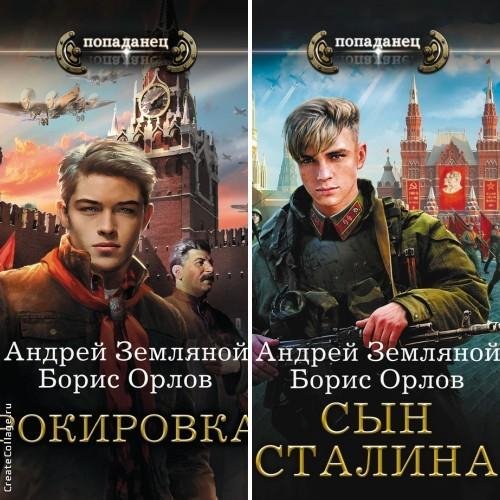 Цикл Рокировка. 2 в 1