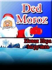 ded moroz Nokia