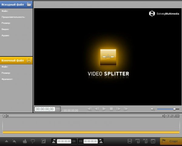 SolveigMM-Video-Splitter-3.0.1203.19-RU-