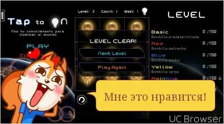 Tap-to-ON-1.1.5