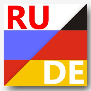 Vvs Немецкий Словарь 1.2