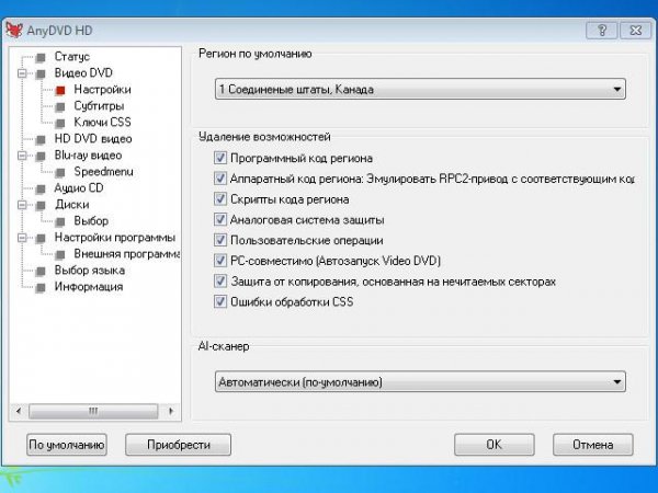 AnyDVD 7.6.0.0