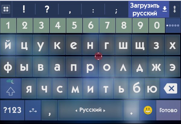 Клавиатура ai.type ПЛЮС 8.6.3