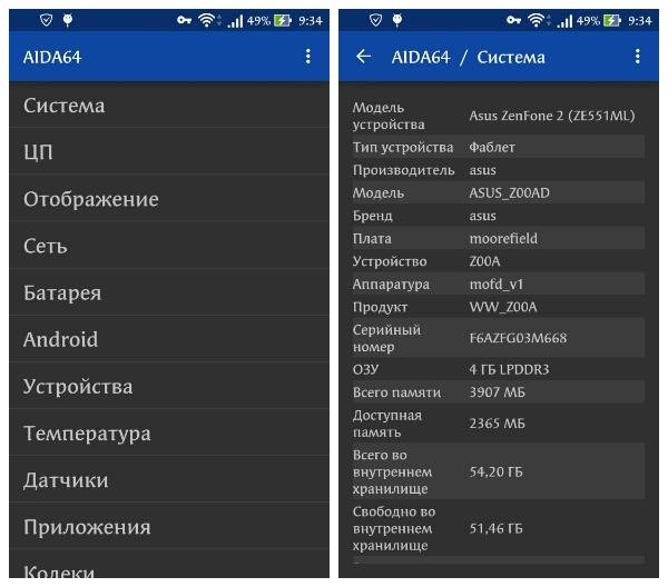 AIDA64Premium-1.33