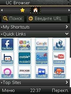 USBrowser V7.7.1.88 rus