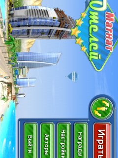 HotelMogul v1.0