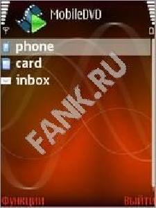 mobiledvd s60 30 v20