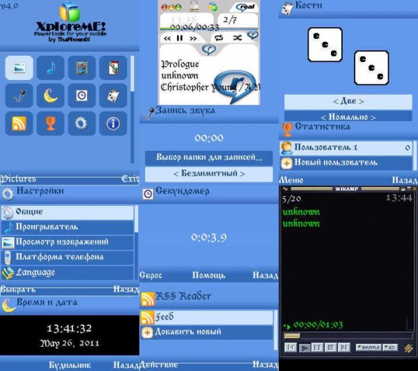Xploreme